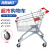 海斯迪克 HKCL-205 超市购物车 商场手推车儿童可坐加厚理货车 60L 银白（PU轮）