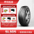 朝阳(ChaoYang)轮胎 载重性面包车胎 SL305系列 载重胎 175/70R14 95/93S