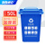 海斯迪克 50L户外大垃圾桶大号 无轮 户外环卫酒店厨房垃圾分类加厚大容量塑料室外物业 蓝色可回收物 HK-363