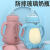山头林村卡通小熊玻璃奶瓶防摔吸管喝水学饮杯宽口6-12个月以上大宝宝 卡通熊粉(三用款)
