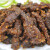 巴口香新疆特产巴口香牛肉干50g*5袋套餐 新疆烤肉酱卤牛肉干休闲食品 香辣味(5袋)