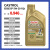 嘉实多（Castrol）极护 全合成机油 EP5W-20 A1/B1 SP 1Qt 946ml 美国原装进口