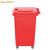 Supercloud垃圾桶大号50L带轮户外垃圾桶商用加厚带盖大垃圾桶工业环卫厨房分类垃圾桶 32升带轮红色