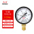 红旗 仪表Y-40 径向 指针式水压表油压表气压表压力表多个规格可选 0-25mpa 