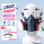 卓弘安 防毒面具7502防毒面罩硅胶半面罩防护口罩防尘防有毒气体口罩工业粉尘