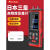 三量（sanliang）sanliang日本高精度数字差压计电子微压力压 DP390+充电套装