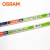 OSRAM T5高光效直管荧光灯管 21W 4000K 0.9m