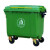 环卫带盖垃圾车 盖子拆装发货 需要组装 单位：个 起订量1个 660L绿色 货期35天