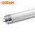 OSRAM LEDT8灯管明亮系列LED单端灯管1.2米 16W/865 白光6500K