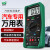 多一（Duoyi）数字高精度电工维修全自动汽车万用表修车汽修 汽车诊断仪 DY2201普通型