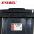 西斯贝尔（SYSBEL）SKIT002G 移动式防溢应急处理套装 吸附棉小规模泄露事故应急处理 移动式防溢应急处理套装（灰色通用型） 现货