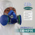 百安达防毒面具易呼吸 防尘口罩 KP95滤棉 防护氨及氨的有机衍生物  防喷漆FC3411+1401 七件套