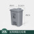 冰禹 BYlf-1017  脚踏式塑料灰色垃圾桶 办公室生活废物垃圾桶带盖户外 灰色20L脚踏款