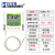 华汉维-200+200高温超低温温度计工业温度记录仪PT100热电阻报警器 T10R-PT(--200+200)