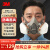 3M6200防毒面具口罩 实验室防有毒气体喷漆专用化工粉尘呼吸防护