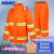 海斯迪克 环卫雨衣橘红色分体雨衣雨裤套装 安全警示道路施工反光雨衣 双杠橘色 2XL 