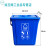 厨余沥水桶带手提垃圾分类垃圾桶大号商用厨房10升20圆形带盖 20L方形平盖提手蓝色可回收