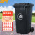 贝傅特 户外环卫垃圾桶 塑料垃圾桶保洁物业商用翻盖垃圾桶 灰色120L