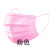 COFLYEE 一次性口罩非独立包装 粉色3层扁筋【非独立装】盒装