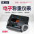 耀华上海耀华XK3190-A12+E仪表称重显示控制器电子小地磅计重台秤表头 连电脑232