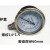 OLOEY上海哈礼特Y60BF全不锈钢压力表/蒸汽压力表/耐高温耐腐蚀压力表 1.6MPa16bar