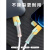 收米（ShouMi）新款三重防护数据线保护套手机充电线防折断断裂保护头绕线器通用 安卓USB通用(白色)