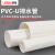 联塑(LESSO) PVC-U水管 下水排污管材排水管 dn160 2M/根 耐腐蚀 国标【壁厚4.0mm】白色