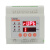 WHD20R-11 温湿度控制仪数字显示 用于开关柜端子箱等设备 WHD20R-11 基本型号
