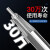 东美（Dongmei）机械回弹仪乐陵混凝土抗压强度检测仪器中数显高强水泥ZC3-A 混凝土回弹仪(增票)