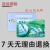 深宝杭州西子电表卡 IC卡预付费加密DDSY86DTSY601电能表购电卡读卡器