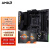 AMD 锐龙CPU搭华硕B450/B550M 主板CPU套装 华硕 TUF B450M-PRO II R5 5600G散片套装（带核显）