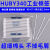 定制HUBY-340无尘棉签防静电工业棉棒超细极小尖头擦拭棒 国产BB012圆柱头棉头宽2.0mm