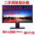 AOC显示器飞利浦戴尔24高清无边27寸电脑HDMI22寸IPS屏幕二手 23寸戴尔E2313H高清DVI和VGA活动288 套餐一