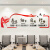 墨斗鱼亚克力3d立体励志墙贴办公团队企业公司文化墙宣传标语