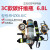 正压式消防空气呼吸器RHZK6.0/30自给式便携式单人6L钢瓶氧气面罩嘉博森 6.8L碳纤维呼吸器(3C认证)