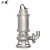 二泵 不锈钢切割潜污泵 316L材质 380V 100WQR80-20-7.5kw