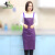 大杨HA-1双肩防水围裙 厨房肩带式围裙 工字背防污防油餐厅工作服 紫色 定制