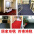 和居家 可定制地毯进门防滑楼梯走廊地毯厨房吸水商场酒店迎宾红地毯 灰色-耐脏款 0.9米宽拍几件就是几米长