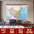 2023中华人民共和国地图 1.8米*1.3米大幅面 中国地图挂图 无拼缝挂图仿红木挂杆