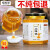 福顺瑞 蜂蜜 纯正天然成熟原蜜 百花 土蜂蜜500克（玻璃瓶1瓶）