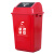 科力邦（Kelibang) 户外垃圾桶 大号20L干湿分类垃圾桶市政环卫商用弹盖翻盖垃圾桶红色 KB1044 有害垃圾