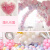 foojo加厚马卡龙气球50只多巴胺生日布置浪漫表白结婚礼庆典装饰