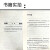 潜规则：中国历史中的真实游戏（修订版）