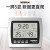 科麦斯电子温湿度计带时间闹钟家用温度计高精度婴儿房室内精准室温计 方形温湿度计