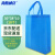 海斯迪克 HKL-49 无纺布购物手提袋 广告礼品袋 蓝色 30*38*10  立体竖款(10个)