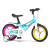 凤凰（Phoenix）儿童自行车16寸男孩中大童3-8岁宝宝小孩女孩脚踏辅助轮彩虹单车 彩虹色 16寸