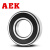 AEK/艾翌克 美国进口 6205-2RS 深沟球轴承 橡胶密封【尺寸25*52*15】