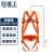 星工 安全带 安全绳高空作业绳 高空作业安全带 保险带 电工D-8 全身系列 双大钩2米