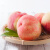 京鲜生 平谷水蜜桃子12个装 单果200g+ 应季新鲜生鲜水果 源头直发包邮