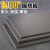 定制100度模具隔热板绝缘板耐高温云母板防火板材料工业保温板阻 200*300*m(1片)(1000 )